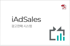 iAdSales Donwload